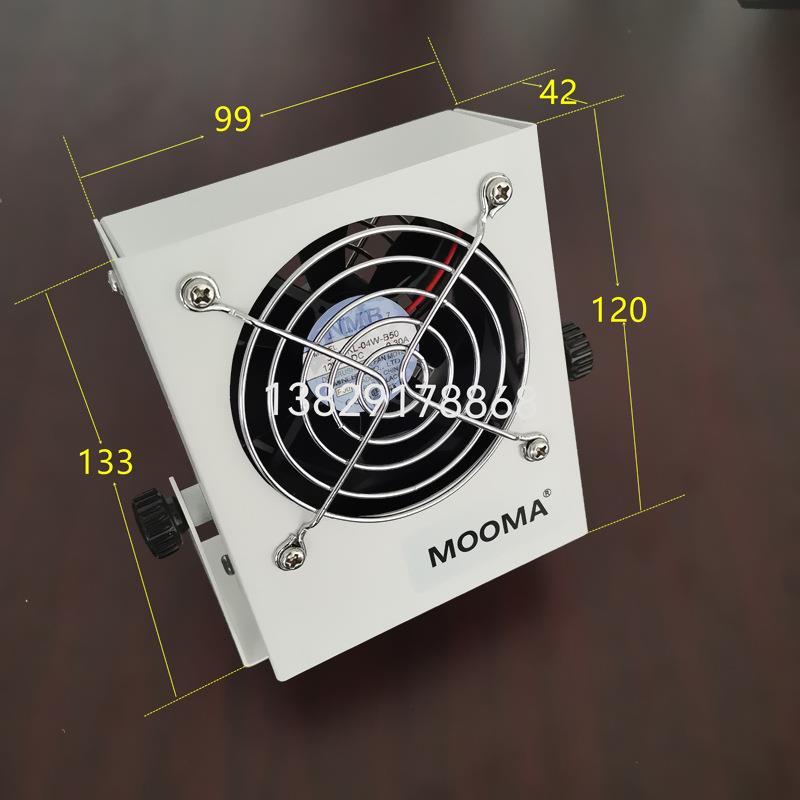 Ma-2MF小型离子风扇RY-LZFJ-B02微型离子风机