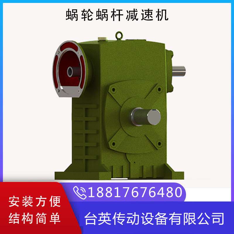 蜗轮蜗杆减速机CWO140小型减速机减速器减速箱