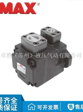 OMAX欧玛斯PV2R1-06/08/12/14/17/19/23/25/31-F/L-R/L定量叶片泵