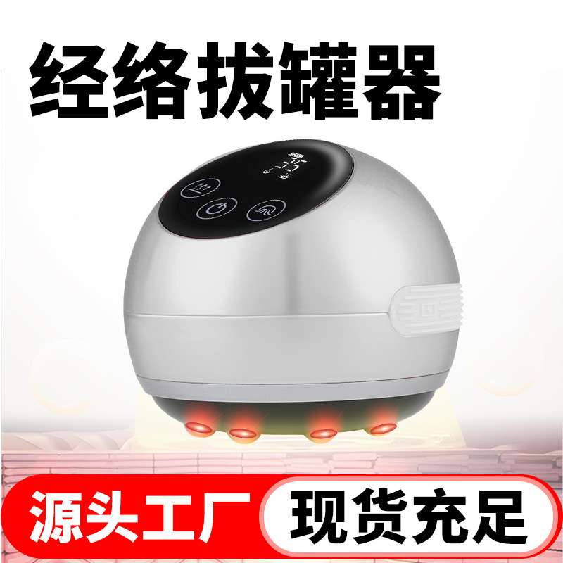 新款电动刮痧板恒温砭石刮痧仪便携式充电震动加热经络刷按摩器批