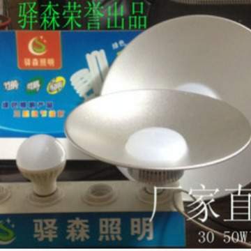 AC/DC 12-85V 110-220V低压工矿灯 厂棚灯 塔吊灯