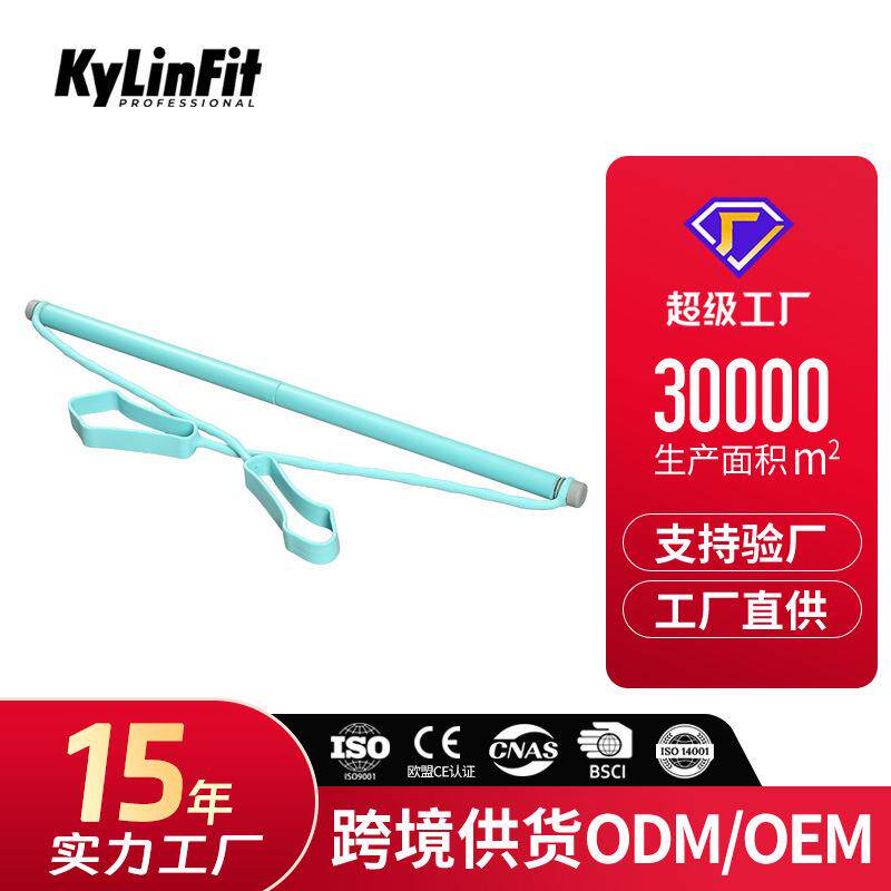 普拉提棒家用弹力绳多功能拉伸带脚蹬拉力器