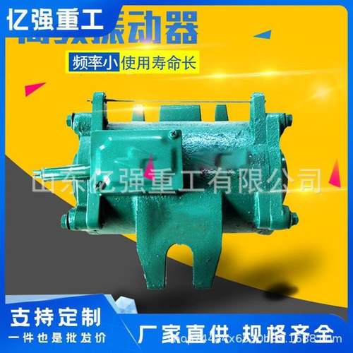 混凝土全自动高频振动器建筑工地水泥振动附着式震动电机