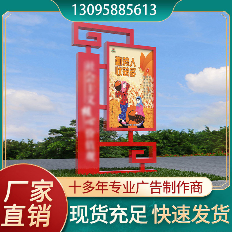 宣传栏牌铁艺烤漆户外花草地牌美化环境展示牌立式广告牌花草牌子
