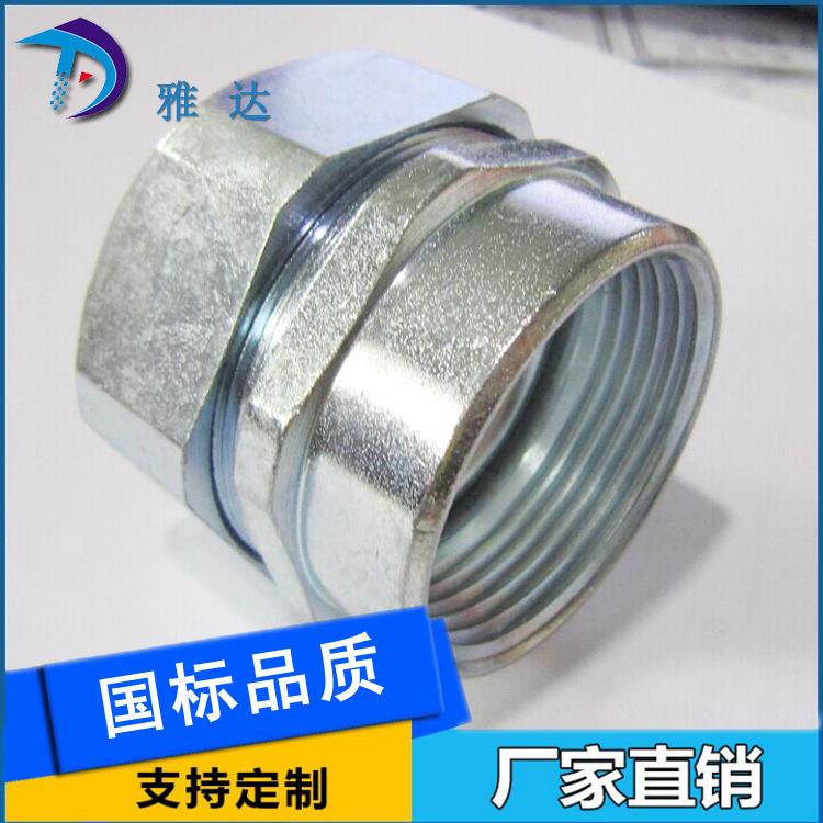 山东包塑金属软管接头/内螺纹内丝管接头镀锌镀硌不锈钢φ150