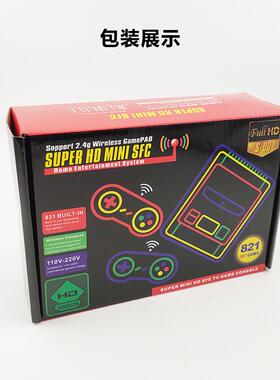 跨镜新款8位无线手柄游戏机SNES高清电视游戏机SFC821款经典游戏