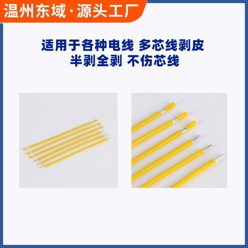 感应式剥线机电线电缆电动气动小平方去皮机器线束设备便携扒线机