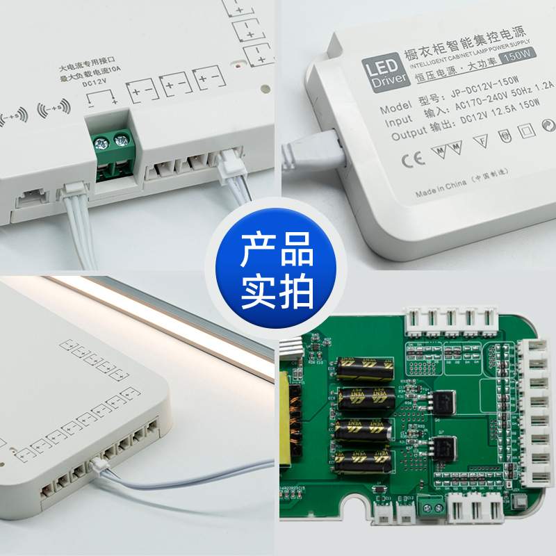 LED衣橱柜灯专用电源 150W恒压镇流器 12V无极调光驱动电源变压器