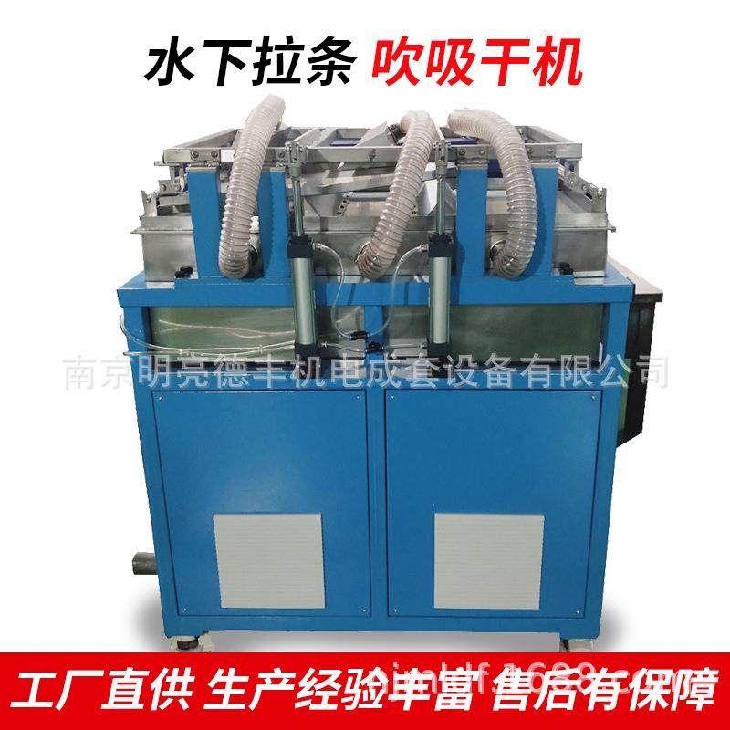 水下拉条吹吸一体式风机吹吸单独控制给料条充分降温挤塑机配件