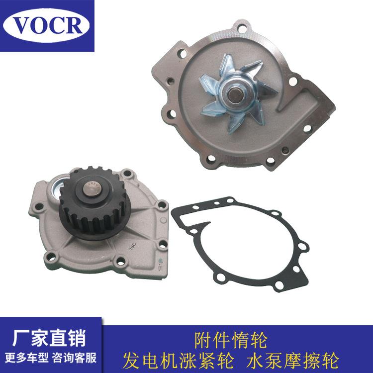 271985汽车B520B523B524B525发动机水泵适用于福特翼虎271647