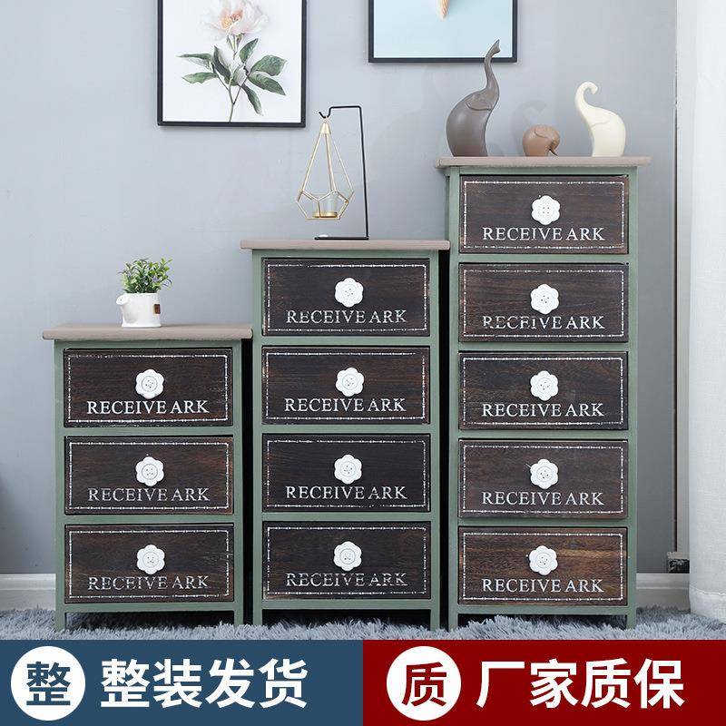 美式简约多层斗柜木质卧室多款杂物收纳柜客厅组合抽屉式储物柜