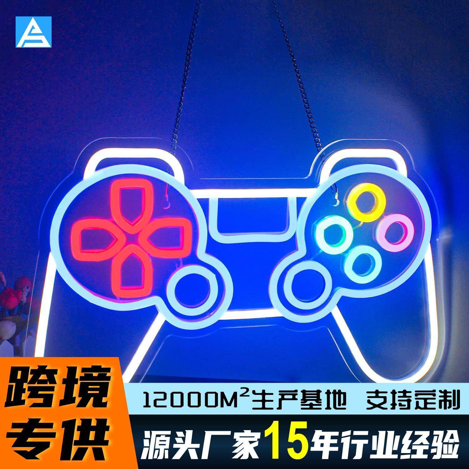 飙升款亚克力led霓虹灯电竞房布置霓虹灯俱乐部游戏手柄造型