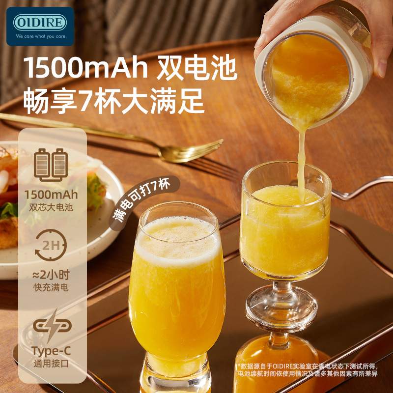 德国OIDIRE榨汁机小型便携式家用分离榨汁杯迷你榨水果汁机原汁机