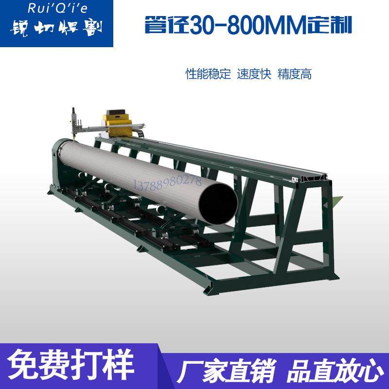 数控等离子火焰管道相贯线网架管桁架圆管钢管开孔切割机