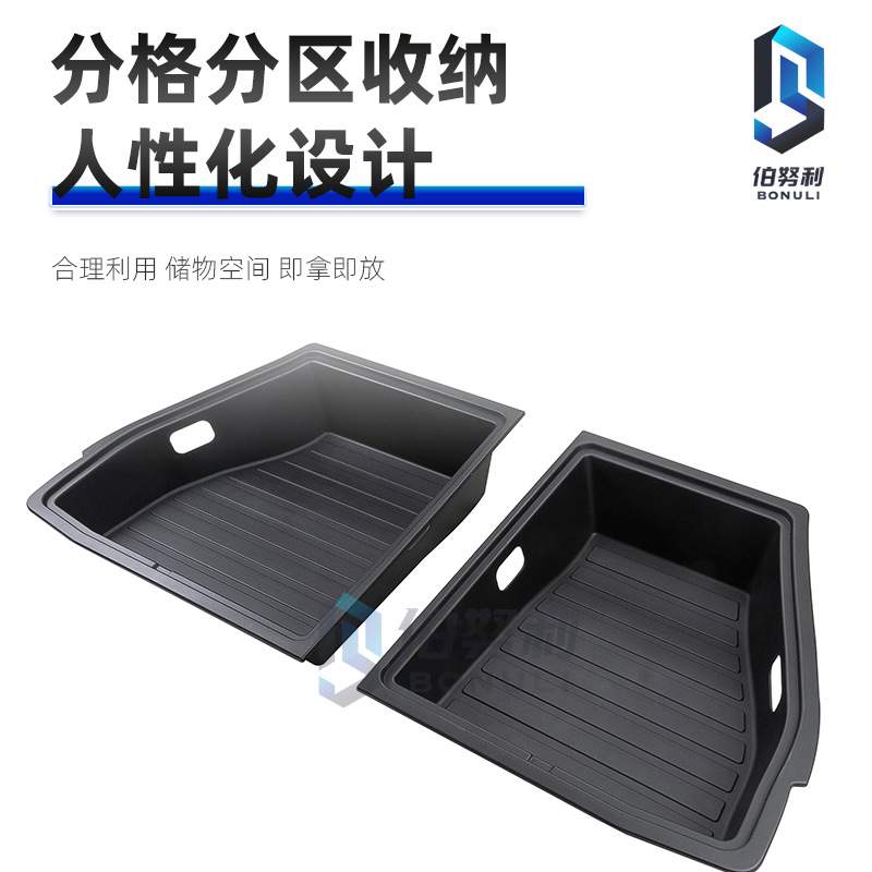 伯努利汽配适用传祺M6改装后备箱储物盒传祺置物收纳后备箱储物盒
