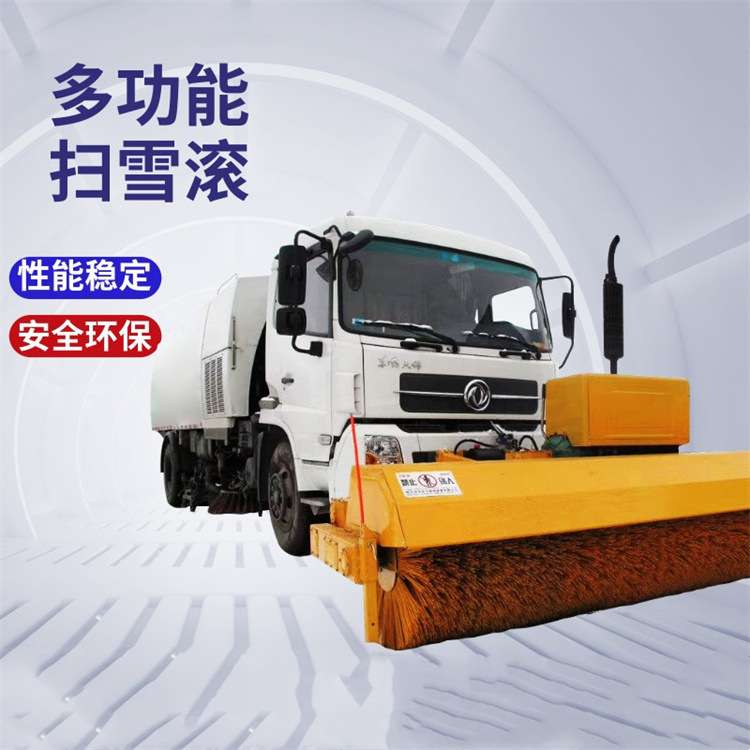 成德 可拆卸式雪刷     车载前置式扫雪刷 道路清雪车