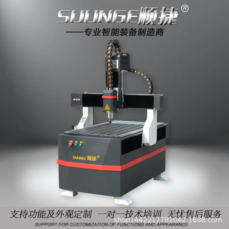 小型雕刻机金属铜铝广告木工标识标牌工艺品服装钻板工艺品石材机