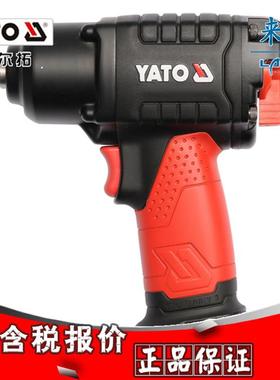 [含税]易尔拓双锤式气动冲击扳手YT-09501