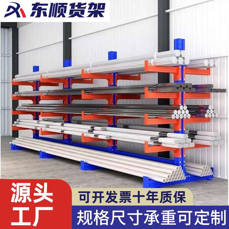 单面双面仓储悬臂式货架 布匹木材五金钢管管材组合式仓库货架