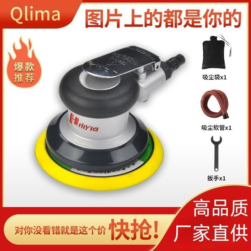 高速气动打磨机墙面腻子粉家具木工抛光砂纸磨光机打蜡打磨工具