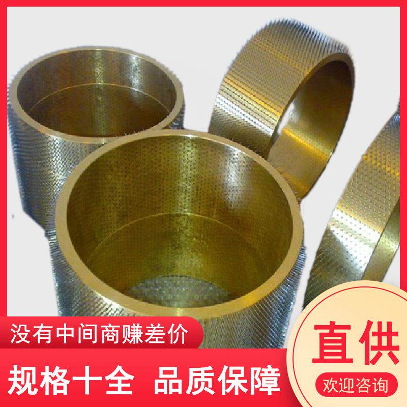 针辊开网针辊 铝合金针辊 加热打孔针辊 覆膜机针辊 铜针辊铁针辊