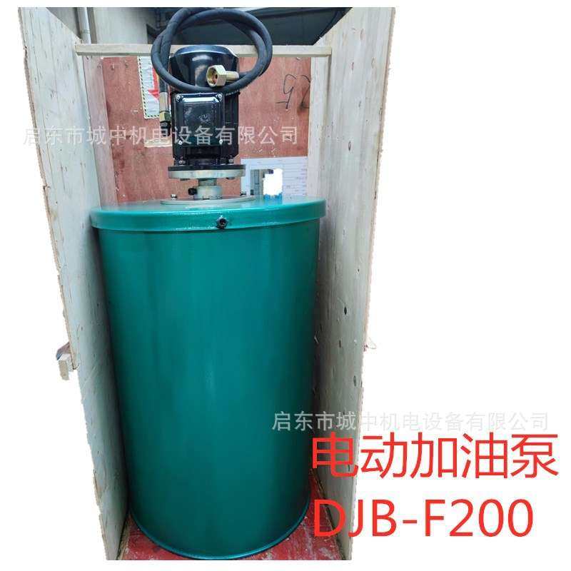 电动加油泵CZQJRB-400B润滑黄油补脂1Mpa压力大流量大桶抽小桶