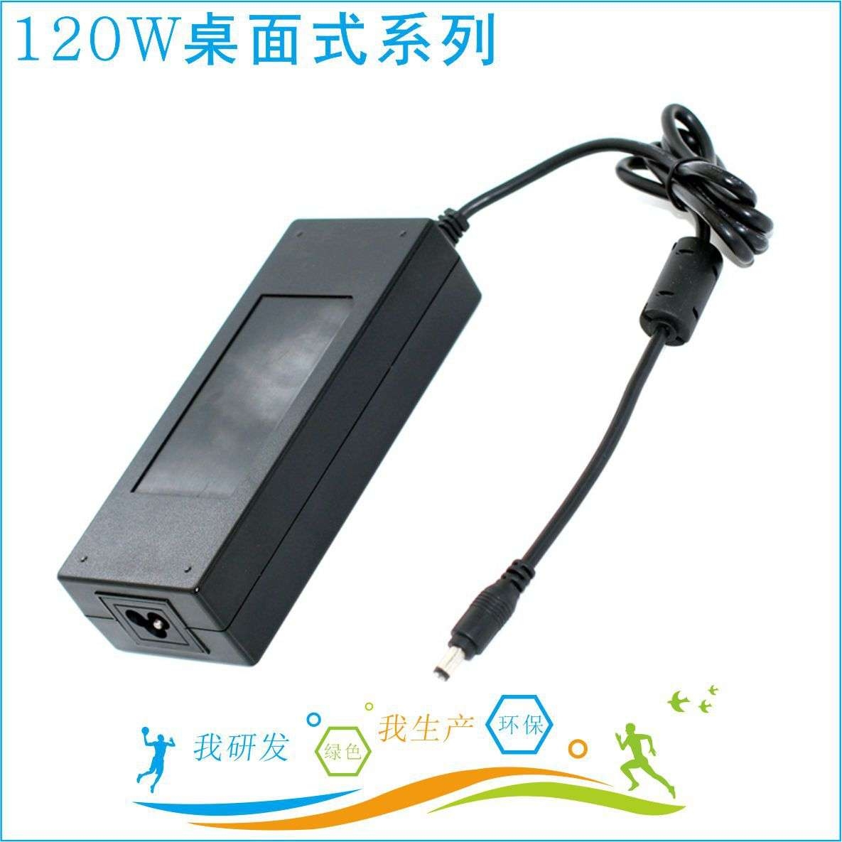 19V6A直流供电设备CE认证TUV电源15V8A适配器CBD产品3C印度 120W