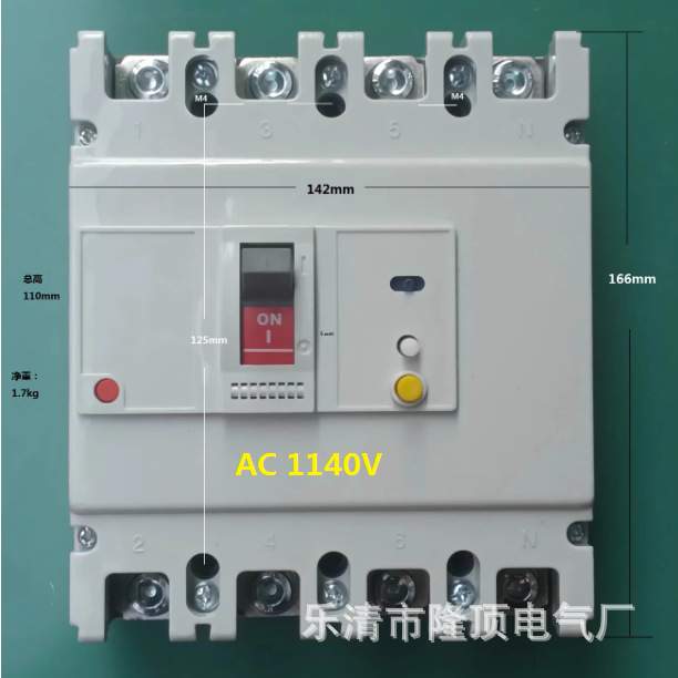 三相四线1.14kv漏电保护器RCCB 4P 矿用漏保四极 1140v漏电断路器