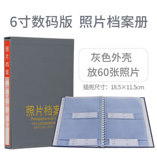 燕赵万卷燕赵万卷照片档案册照片档案盒照片相册相片档案册光盘档