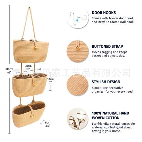直销3层羊角扣棉绳编织壁挂储物篮门挂篮干花杂志钥匙收纳篮
