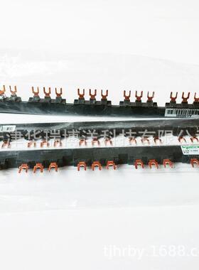 进口GV2附件3极63A母排GV2G554汇流排正面安装GV2