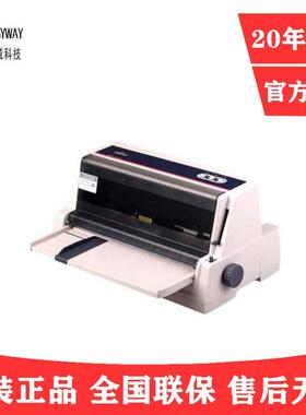 富士通DPK2680TPro针式打印机24针1+6层平推票据打印机82列