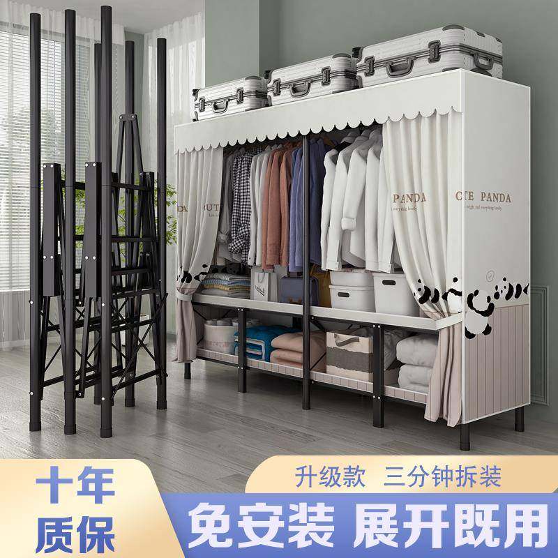 谋生可折叠免安装简易布衣柜家用卧室收纳出租房结实超强承重耐用,电子/电工,接线端子,淘宝优惠券,粉丝福利购,淘宝优惠卷