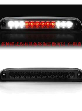 适用福特游侠F250F350F450F550马自达B2500B400高位刹车灯流光