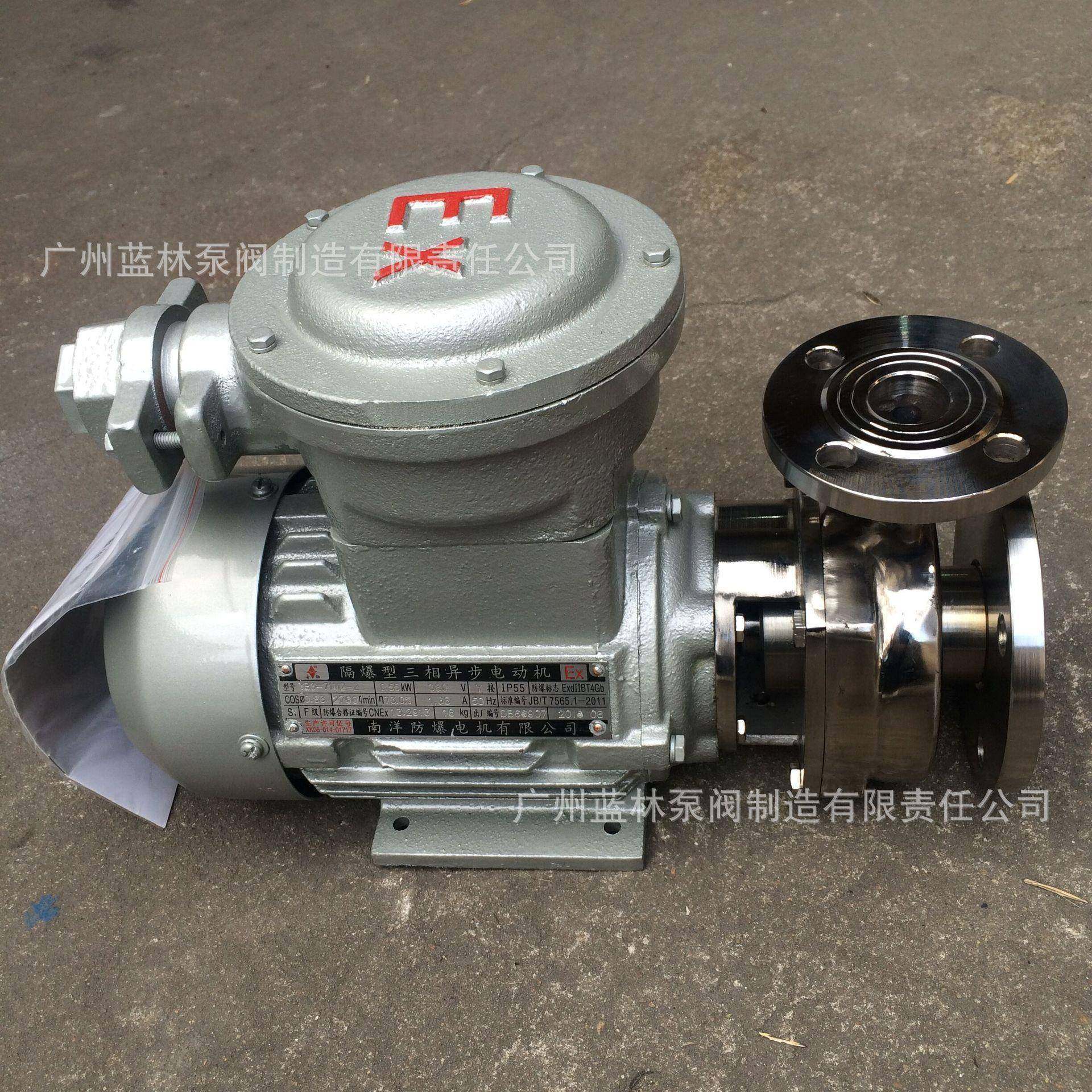 50FB-18不锈钢耐酸碱离心泵304化工耐腐污水防爆离心泵,电子/电工,接线端子,淘宝优惠券,粉丝福利购,淘宝优惠卷