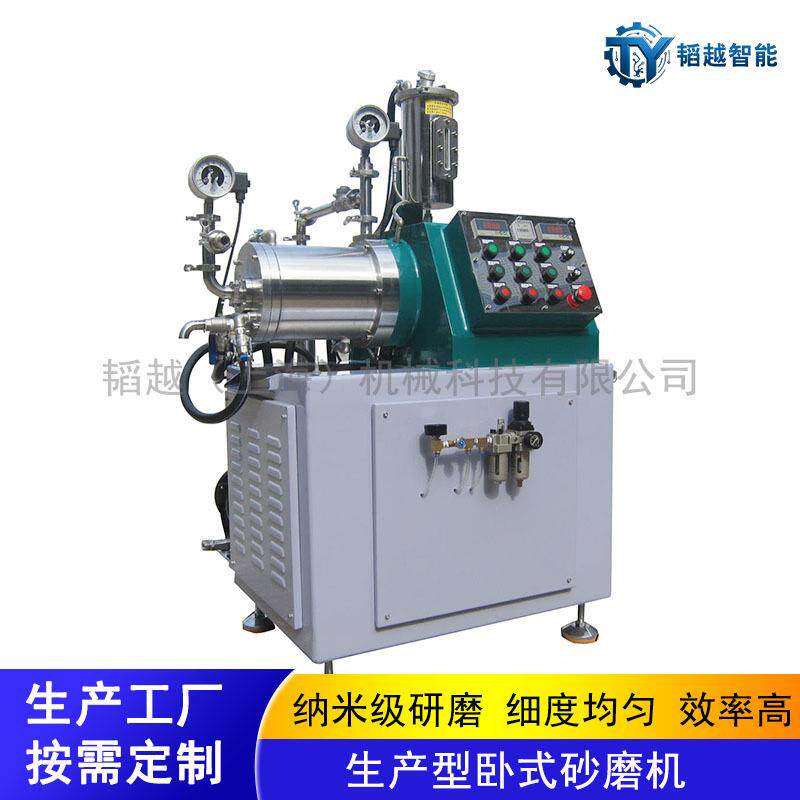6L纳米砂磨机棒销式涡轮式砂磨机卧式砂磨机油漆色浆染料研磨机