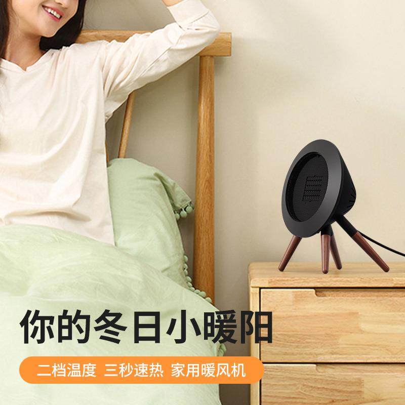 冬季迷你小型暖风机卧室办公室桌面声控两档广角度送热立式取暖器