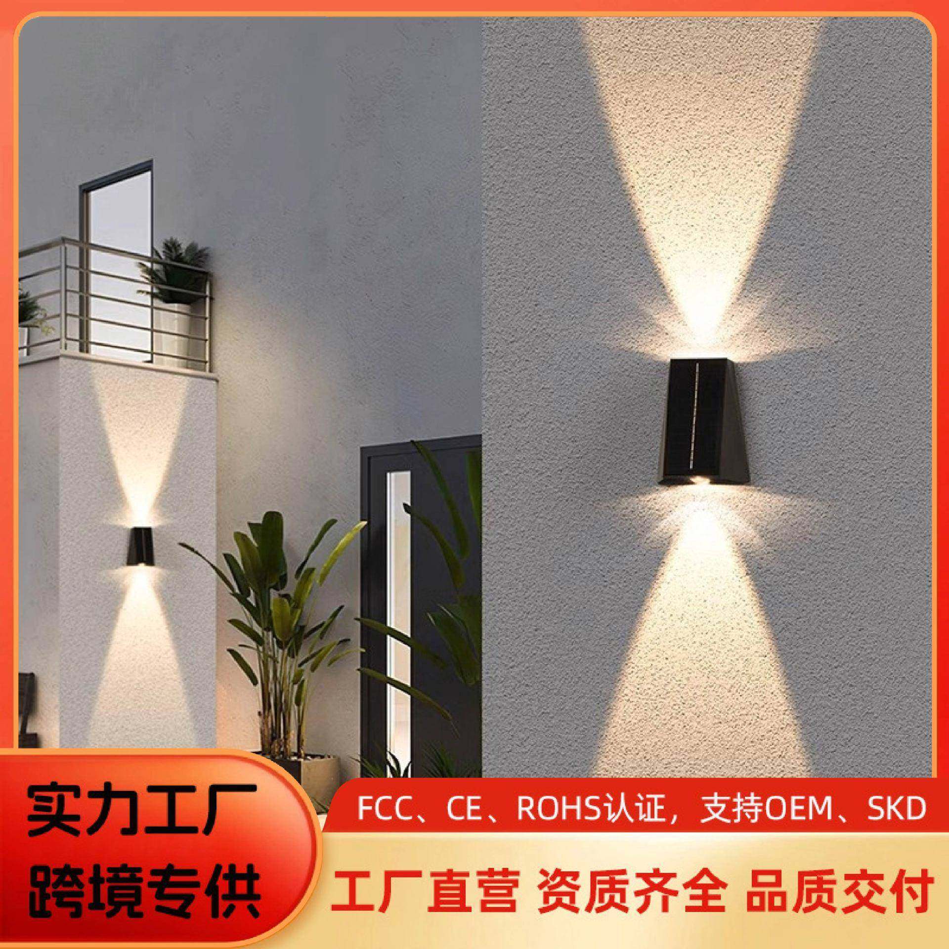 太阳能户外壁灯庭院景观装饰灯别墅阳台花园围墙室外防水洗墙灯,电子/电工,接线端子,淘宝优惠券,粉丝福利购,淘宝优惠卷