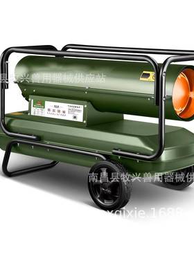 养殖育雏工业大功率燃油快速加温机仓库大棚自动恒温控保暖热风炉