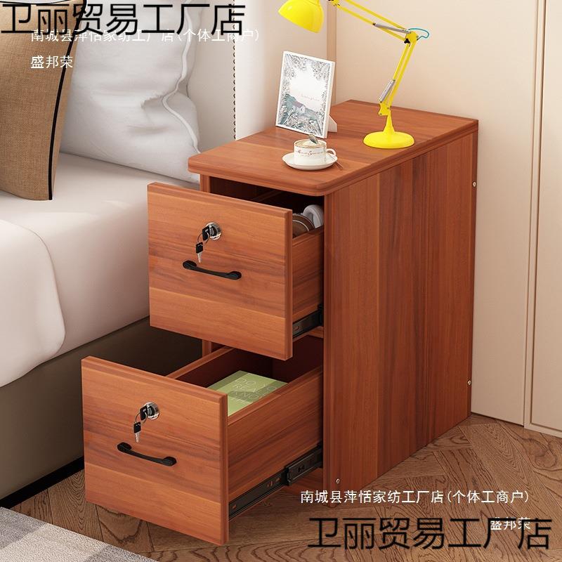 简约迷你小型带锁床头柜子现代卧室超窄床边柜-cm收纳储物柜