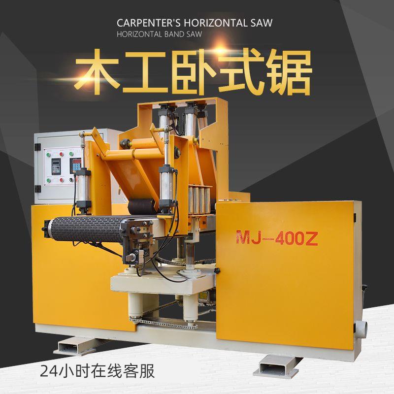 小型卧式木工带锯机小型家用龙门锯圆方木推台锯木材开料机带锯床