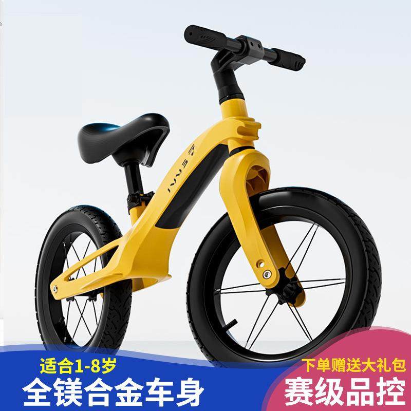 儿童平衡车无脚踏2岁以上入门宝宝滑行车1到3到6岁小孩两轮滑步车