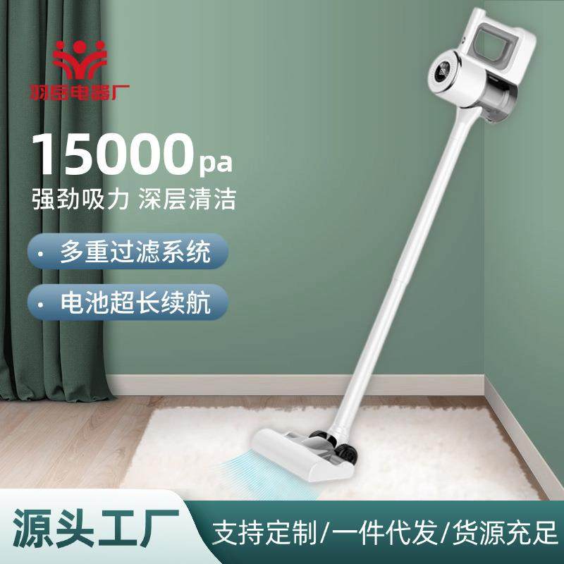家用多功能无线吸尘器大吸力长续航清洁手持吸拖一体吸尘器