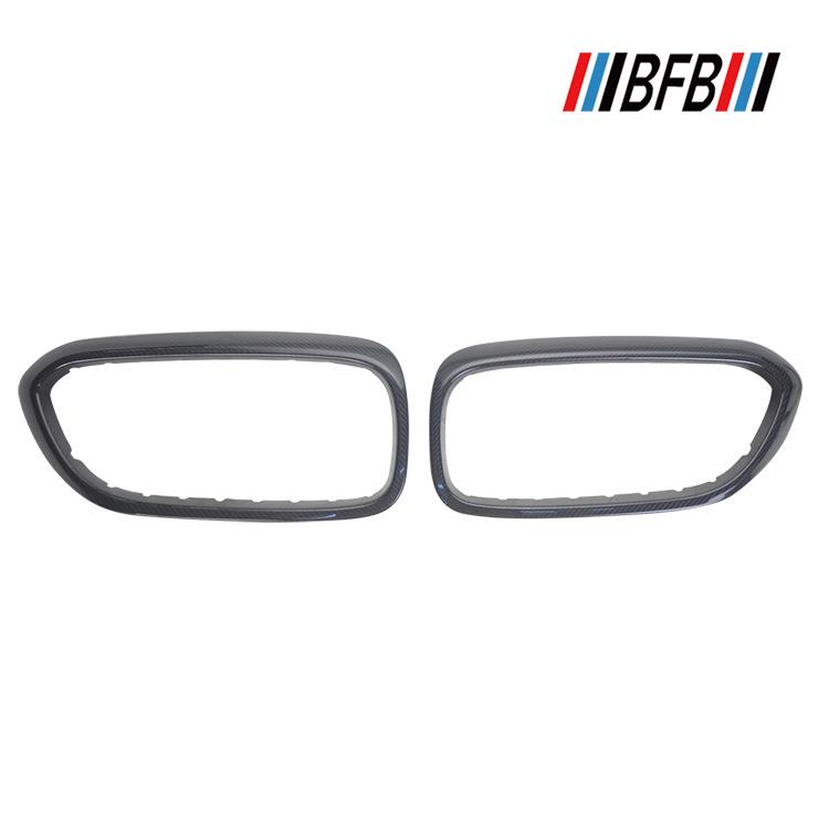 适用于宝马新5系G30G38碳纤维中网框装饰条鼻头双肾格栅装饰框