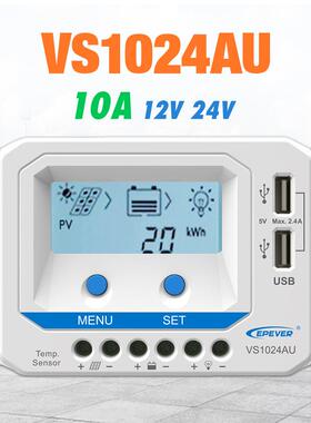 EPEVER太阳能控制器10A12V/24VLCD液晶屏显示双USB插口VS1024AU