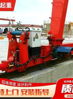 销售TZJ120型液压夹轨器75型龙门吊电动液压夹轨器