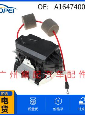适用奔驰E级后备箱盖锁尾门闭锁器车门锁块A1647400635