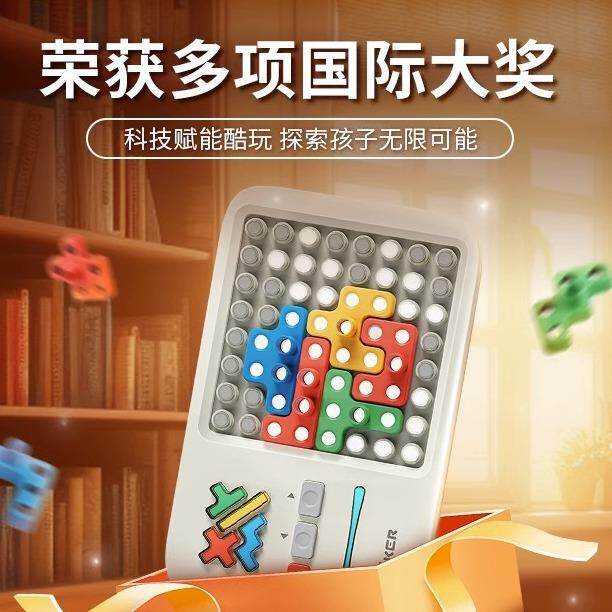 计客超级积木GiiKER智能拼图儿童益智电子动脑创意维训练新款玩具