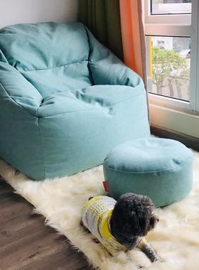 7T简约豆袋懒人沙发榻榻米可拆洗小户型客厅阳台卧室单人沙发电脑