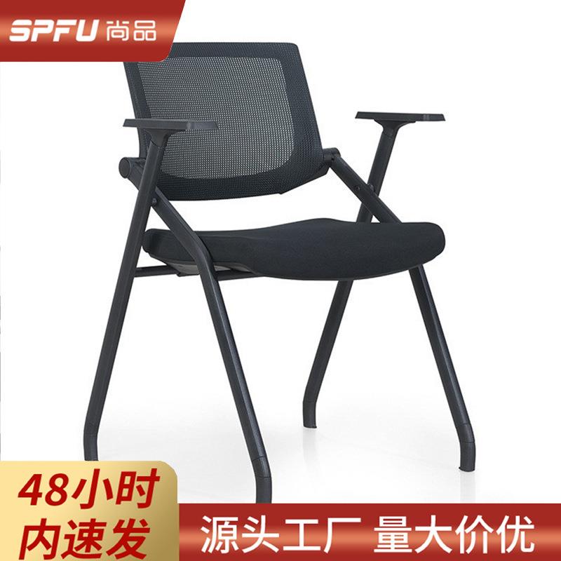 现代简约培训椅子带写字板折叠办公椅可叠落员工会议室桌椅一体